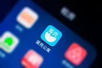 新华社评蛋壳公寓爆雷:绝不能让割韭菜者一跑了之
