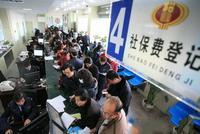 十问延迟退休! “打工人”关心的都在这里