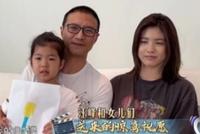 汪峰带俩女儿给老婆送祝福 章子怡看完后全程眼眶泛红