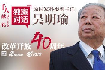 追忆1978全国科学大会