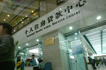 房价稳了房贷额度却收紧