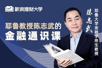 带你快速升级财富思维