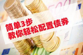 财经大V向小田教你理财