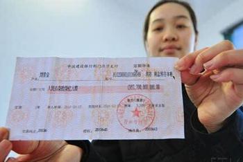 23年前万元存单难兑现