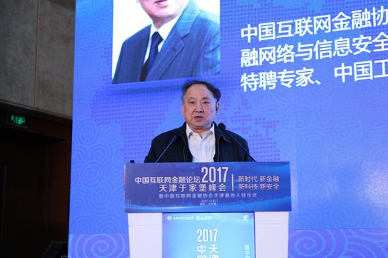 中国工程院院士沈昌祥