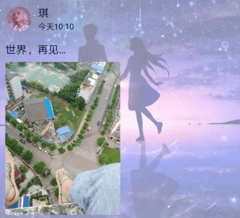 图源：封面新闻