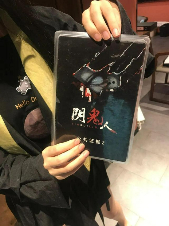  一家“剧本杀”门店内展示的重点推介剧本《阴鬼人》 陈春园 摄