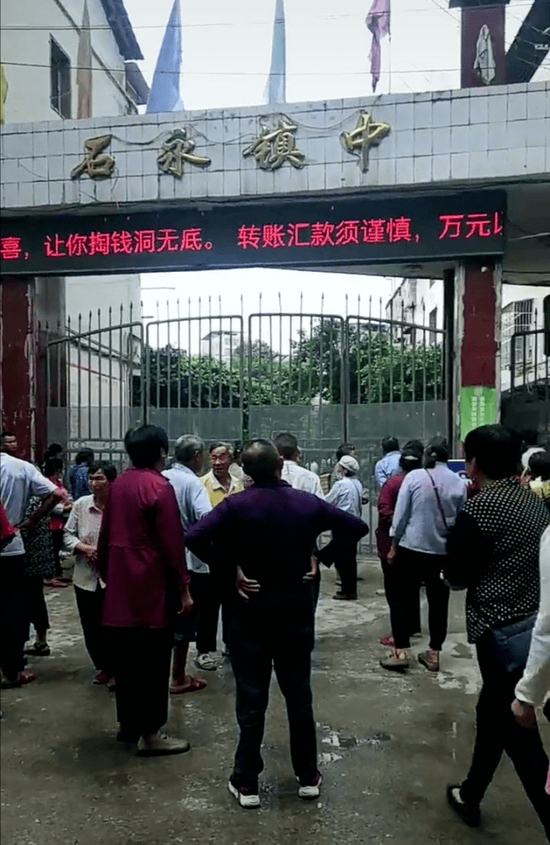 &nbsp;涉事中学门口