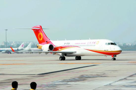 成都航空ARJ21客机