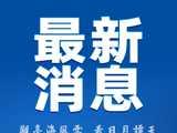 国台办回应外媒炒作所谓解放军攻台