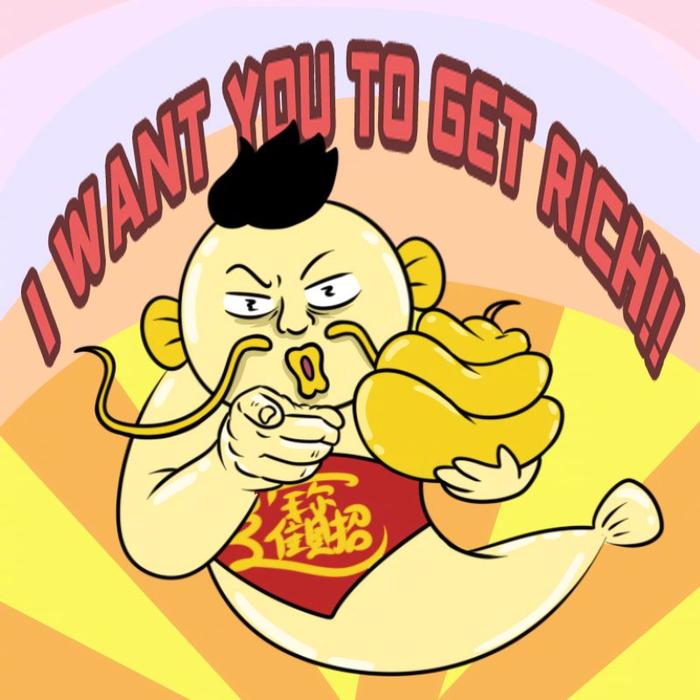 转发财神锦鲤祈愿财运亨通