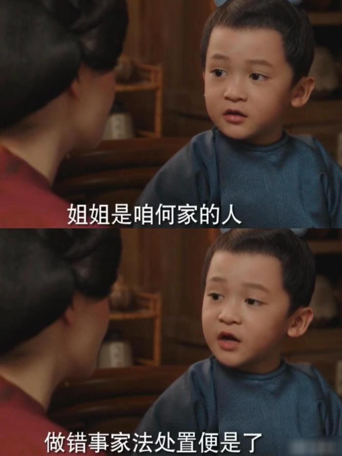 牡丹弟弟扬言家法处置姐姐，何家重男轻女引热议