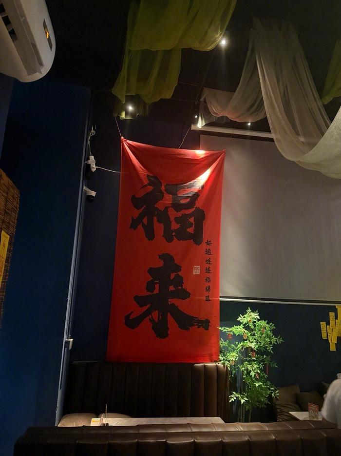 7月测字日开启，写一字问一事获解答