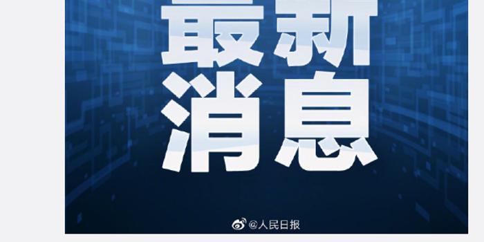 31省區市新增16例確診病例 黑龍江廣東共新增7例本土病例