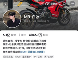 白冰账号被禁止关注
