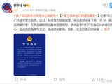 新华社评全红婵被网曝：把网络霸凌的水花彻底打下去