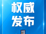 习近平：中国人民和美国人民都是伟大的人民