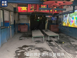 留神峪煤矿爆炸事故救援指挥部：今天重点对留神峪煤矿井下反复搜救