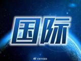 伊朗称处决伊斯法罕省骚乱“武装领导人之一”