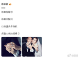 蔡卓妍晒婚纱照宣布结婚，与健身教练Elvis林俊贤喜结连理