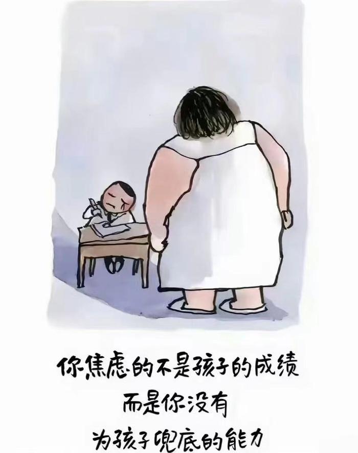 父母如何为孩子提供安全感与支持