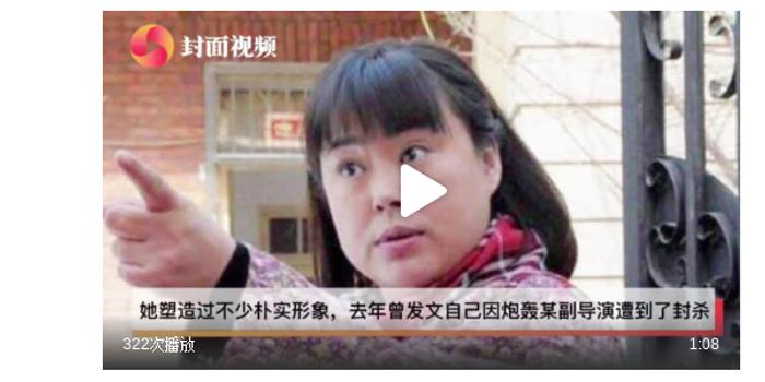 胖嫂 李菁菁退出演藝圈 去年曾發文稱遭封殺圖片 33629 700x350