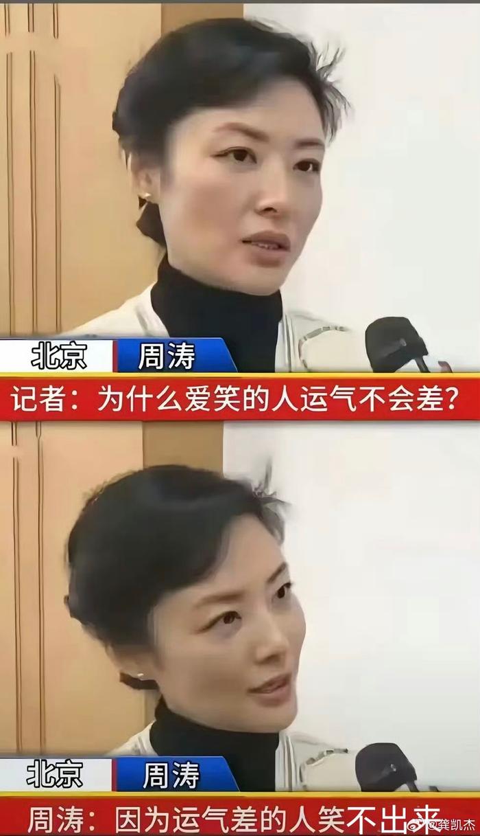 网友互动发起笑脸评论活动