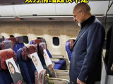 外媒披露美伊谈判细节：伊朗代表全员黑衣，双方情绪起伏不定