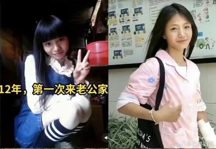 19岁嫁上拉如的杨早英29岁离婚