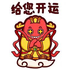 网友转发星座兔子接好运许愿