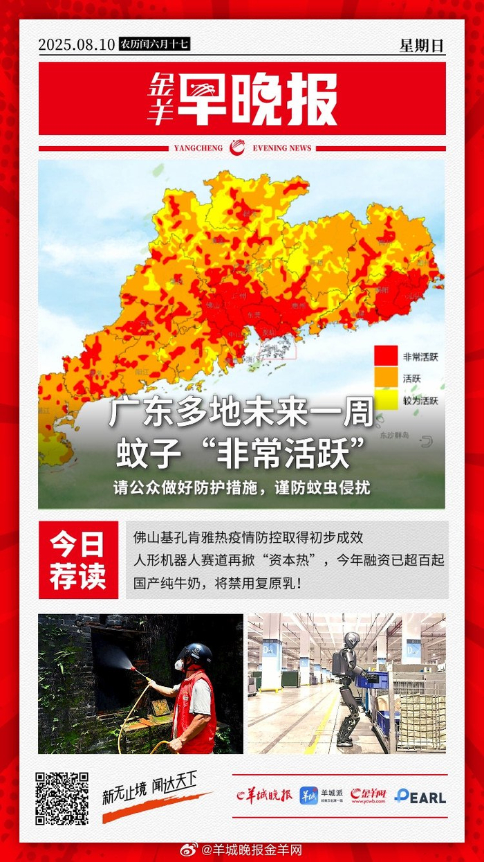  佛山疫情情况2020(佛山疫情情况)