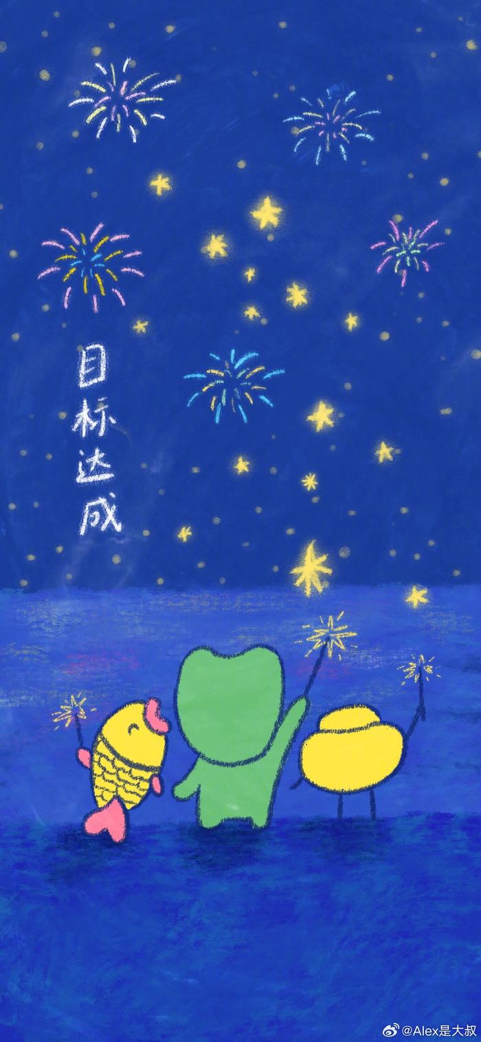 8月好运壁纸上线，转发接好运
