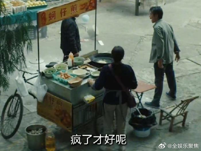 丈夫醉酒掀摊妻子沉默收拾，婚姻中的隐忍与无奈
