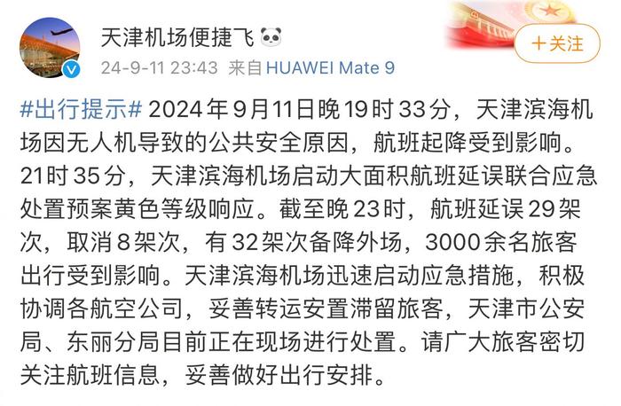 公募管理费连续两年缩水，中庚、泓德基金入账少四成 