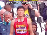 上海竞体中心回应刘翔称已买断：具体进展等官方回应