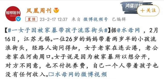女子远嫁12年受困婚姻困境，娘家难成依靠