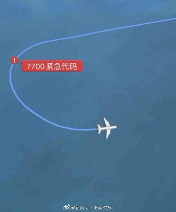 大连航空一航班因故障返航 飞机安全落地 