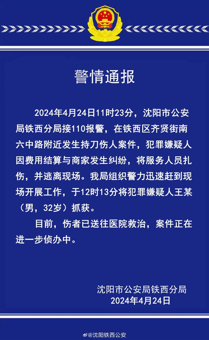 习近平同巴西联邦共和国总统举行会谈 两国元首一致同意推动中巴全面战略伙伴关系取得新的更大发展