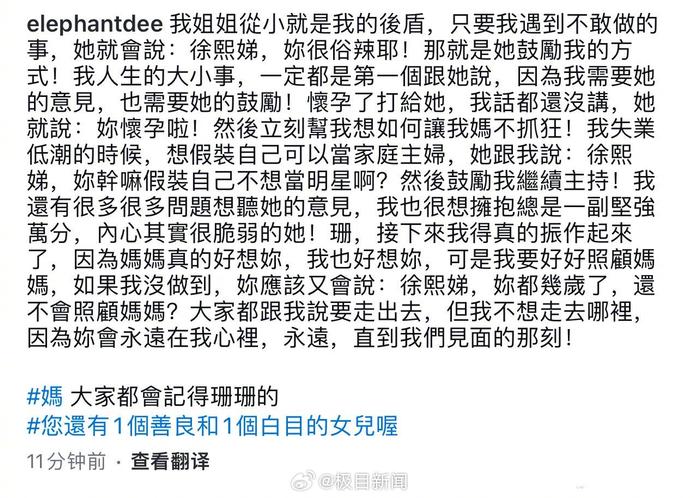 浙江隊(duì)感謝球迷：客勝萬隆讓讓球隊(duì)又邁出一步 期待下一次出發(fā)