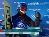 冬奥会单板滑雪坡面障碍技巧预赛：苏翊鸣第二轮72.78分