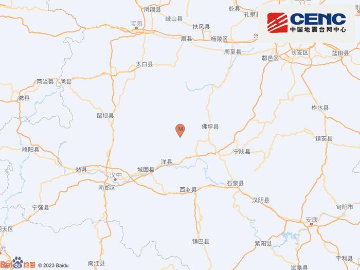 陕西汉中市洋县发生2.8级地震，震源深度10千米