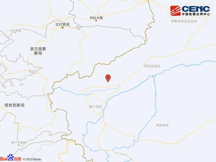 新疆克孜勒苏州阿图什市附近发生5.1级左右地震