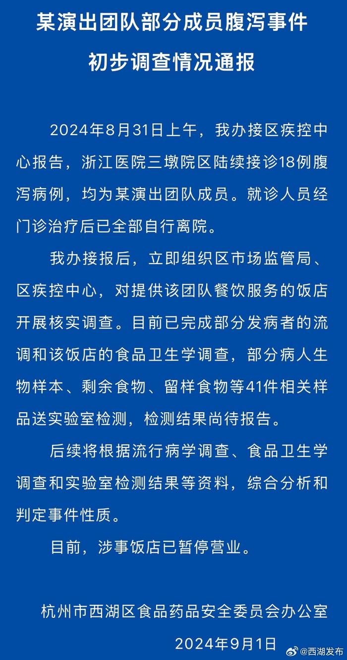 收缴假币200余万元，北京警方联合相关省市打掉多个制假窝点