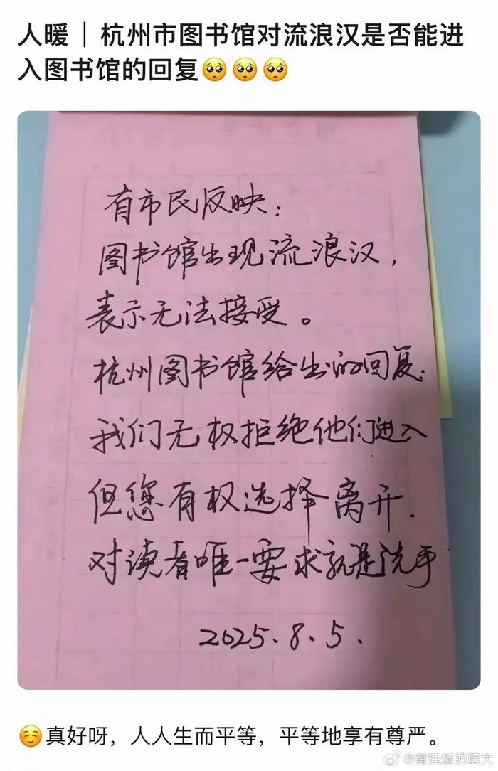 专家指出自卑者常通过贬低他人获取优越感