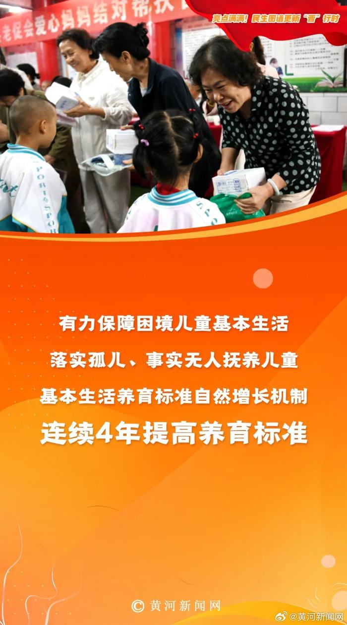 山西民生官方网站(山西民生app官网)
