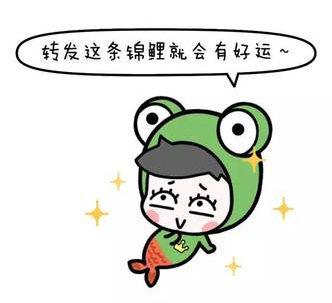 星座博主发起水逆退散许愿活动