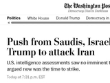 沙特否认劝特朗普对伊朗动手