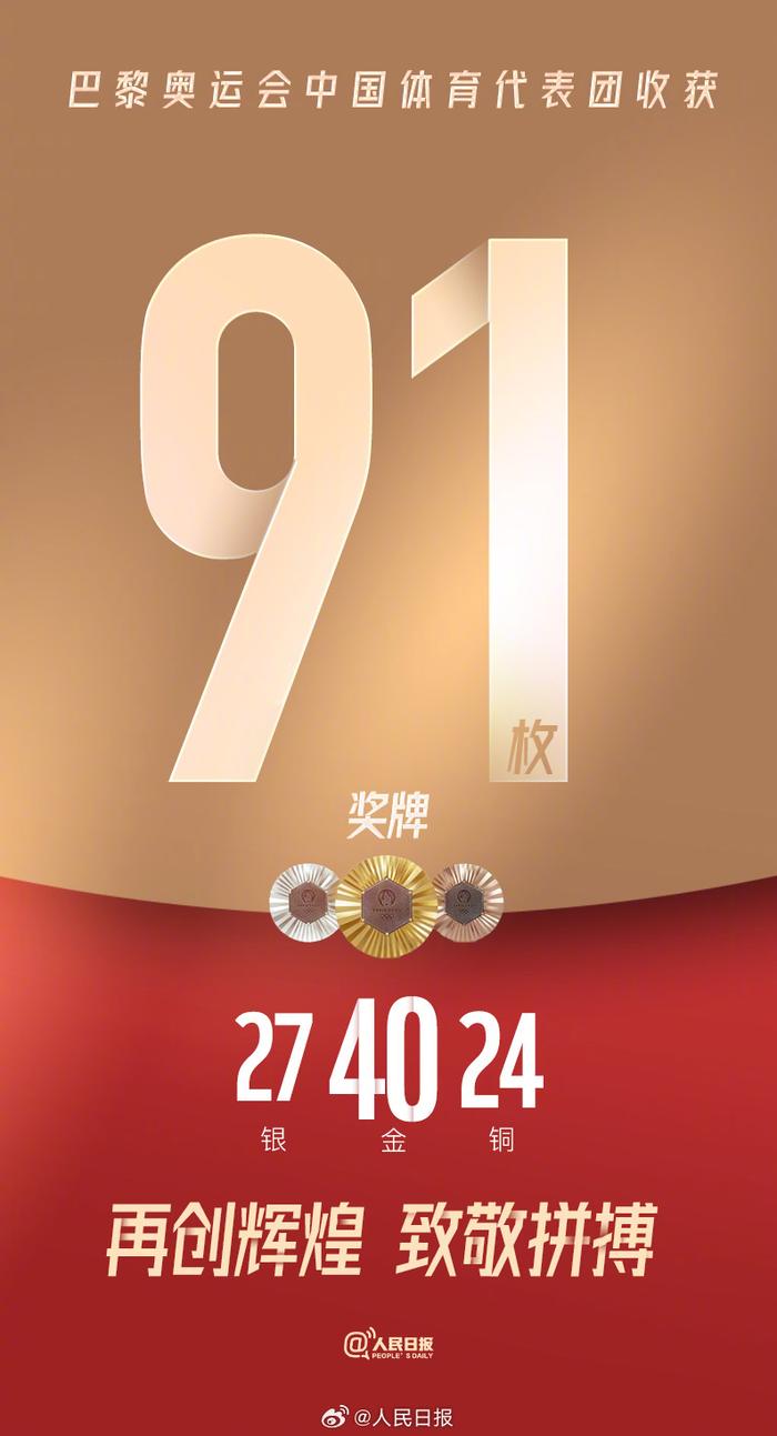 乌克兰总统泽连斯基:目前有可能实现停火