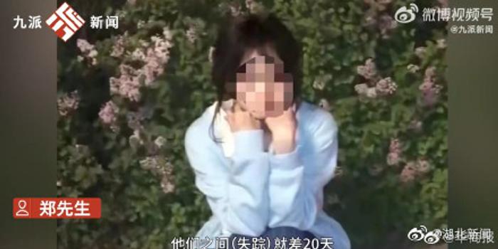 吉林失踪女孩父亲发声：暂时没有新的线索，看到胡鑫宇事情后十分担忧女儿含视频手机新浪网 2474