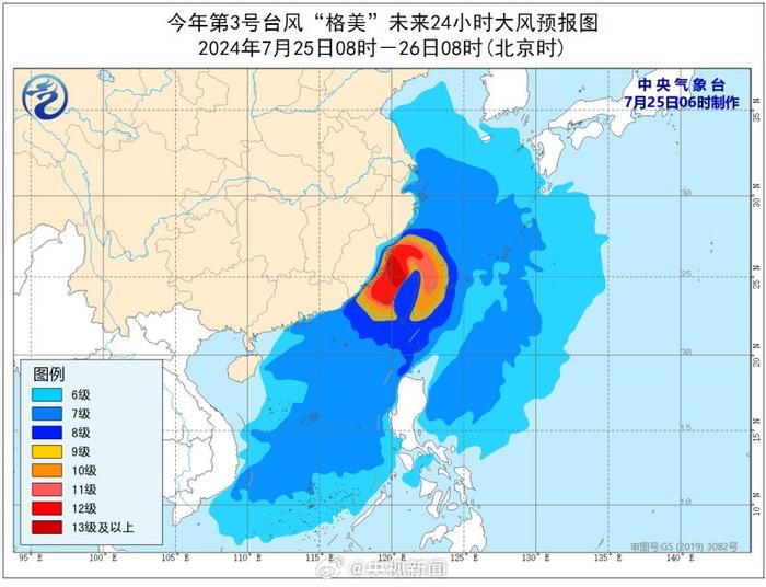 中国海警依法驱离日非法进入我钓鱼岛领海船只